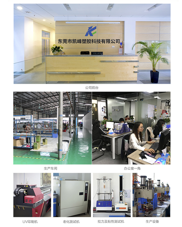 拓源無(wú)痕膠公司