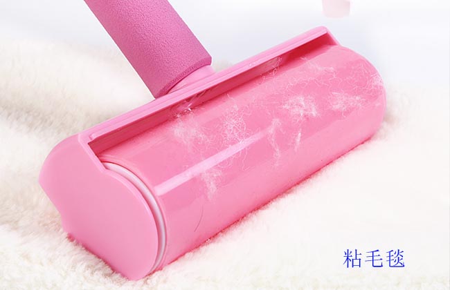 粘毛器粘毛體驗(yàn)